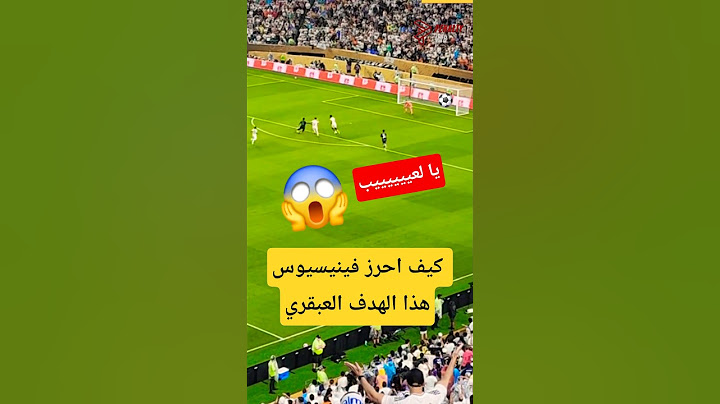 كيف أحرز فينيسيوس جونيور هذا الهدف مع ريال مدريد ضد سالزبورج في كأس العالم للأندية😱🤯#ريال_مدريد #fyp