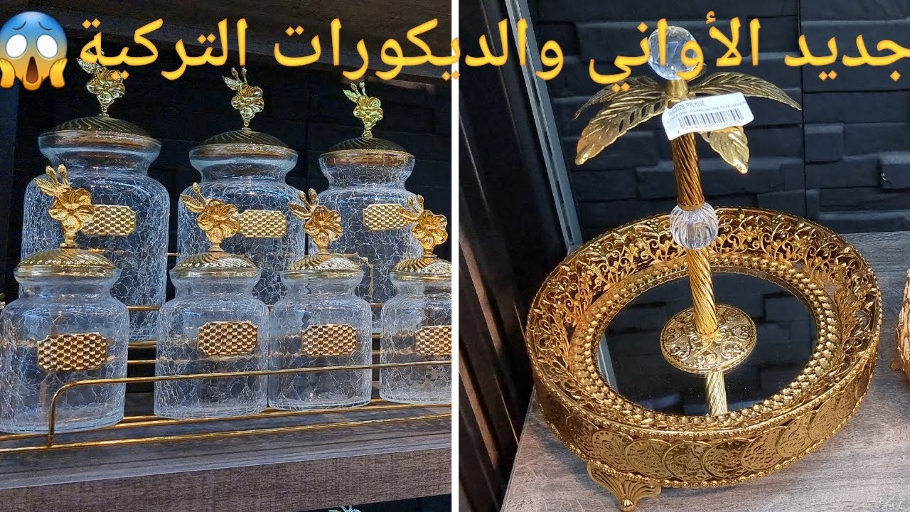 سوق الجملة للأواني في إسطنبول😱 استوتش👌البيع بالمفرد والجملة🛍istoç çarşısı