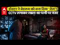 Ambarnath dowry harassment: शादी के 48 दिनों बाद नवविवाहिता ने दी जान ABPLIVE