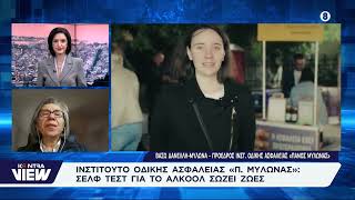 Self-test αλκοόλ στα φαρμακεία: Πόσο κοστίζουν – Πώς λειτουργούν τα νέα τεστ για οδηγούς