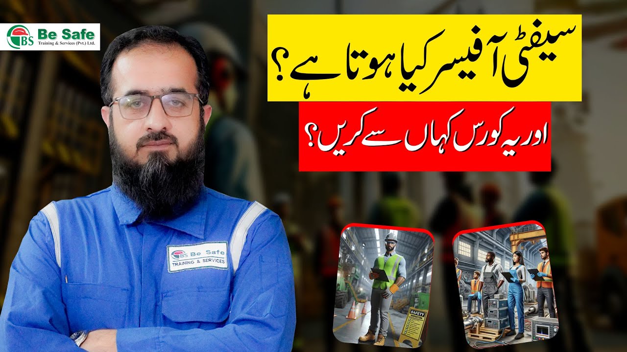 Is a Safety Officer Course REALLY Necessary for Your Career?