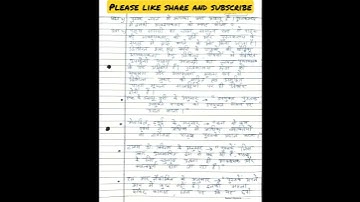 VMOU (BLIS-5) SOLVED  ASSIGNMENT