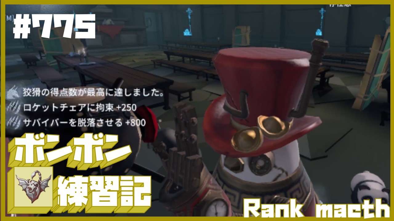 【毎日３回】ボンボン練習記【７７５日目】