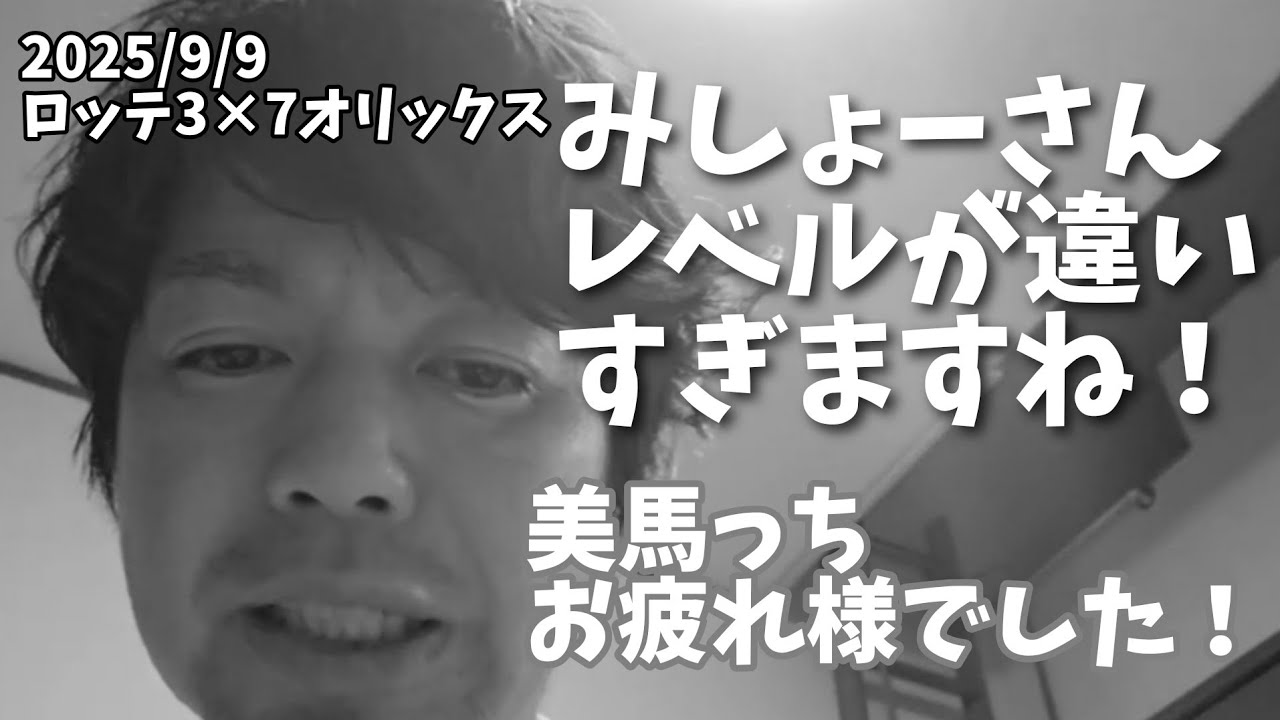 レア ロッテVSダイエー 釧路市民球場 1990年9月8日開催 レア ロッテVSダイエー 釧路市民球場 1990年9月8日開催 - メルカリ