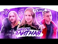 ЭЛИТНАЯ ШКОЛА / 1 серия / Сериал