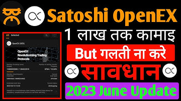 Satoshi OpenEX Good News | Oex Airdrop Mining New Update | OpenEX Lunch Date Update