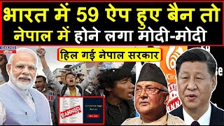 PM Modi ke bharat me kaam dekh kar Nepali peoples kyon karne lage unki baat | Headlines India