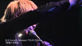 1127火渋谷0-West Oneman Live告知