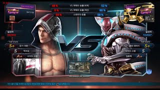 Fightspirit Steve Vs Eyemusician Yoshimitsu - Tekken 7 5.10