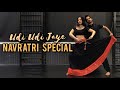 Udi Udi Jaye | Raees | Navratri Special | The MiddleBEAT Dance Choreography |  Garba Dandiya Dance