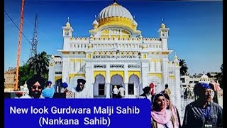 Another Gift from Pakistan Govt. to Sikh Commuinty,New look of Gurdwara Malji Sahib, Nankana Sahib