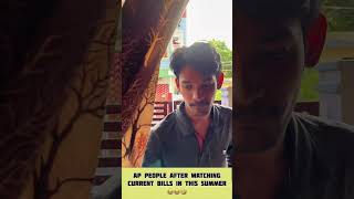 AP Current Bills💥 #shorts #youtubeshorts #comedy #telugucomedy #owncontent