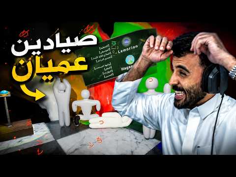 خلوني على اعصابي |MECCHA CHAMELEON