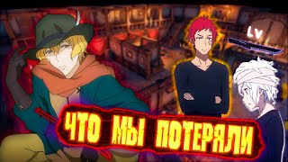 В подземелье я пойду, там красавицу найду 4 СЕЗОН ➤ Danmachi \Вельф Кроццо, Гермес, Бел