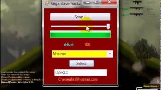 (TGS) HACK TGS 2012