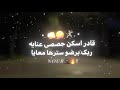 نفسي طويل في اي جولاية نفسي طويل في اي جولاية