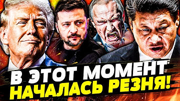 🔥ШОК! КИТАЙ ОБЪЯВИЛ ВОЙНУ! СРОЧНО ИЗ НАТО! ВТОРЖЕНИЕ В КАЛИНИНГРАД!? ВОТ ЭТО ПОВОРОТ!| Горячая Точка