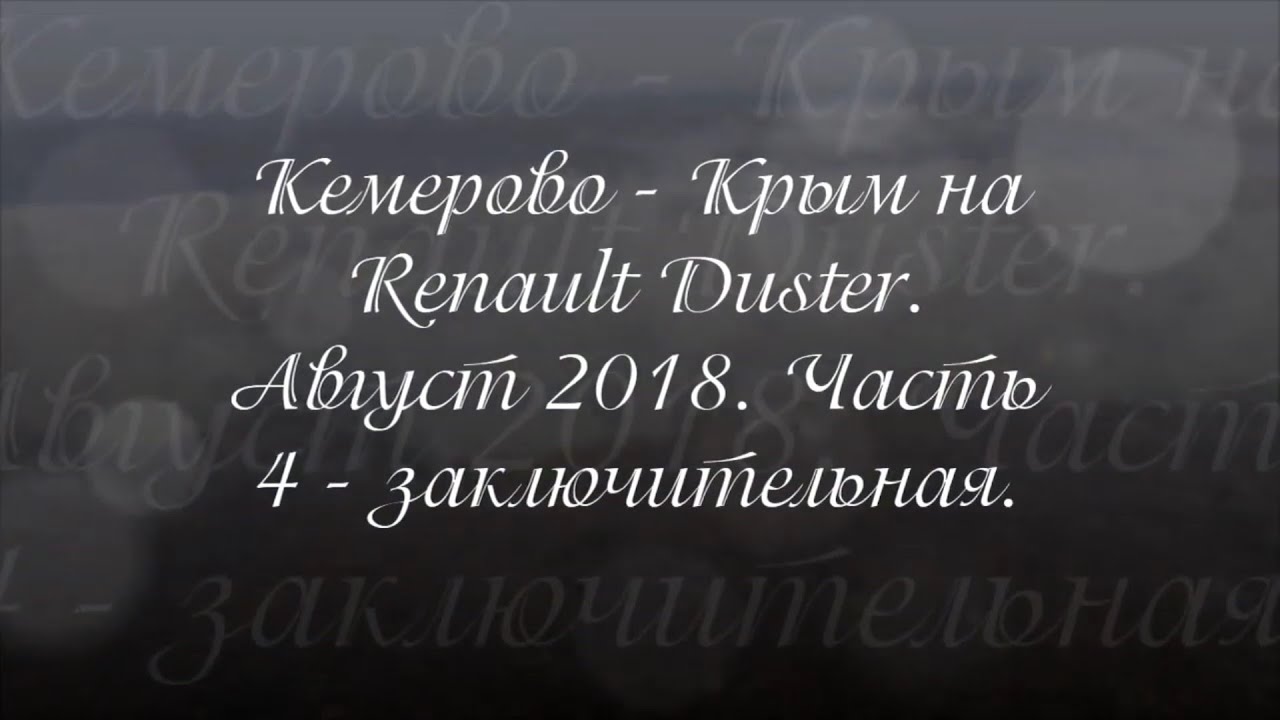 Феодосия судак на машине Феодосия судак на машине