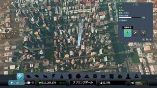 シティーズスカイライン:バス路線・居住/商業/産業を循環 screenshot 3