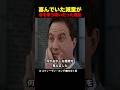 喜んでいた減量が命を奪う呪いだった理由