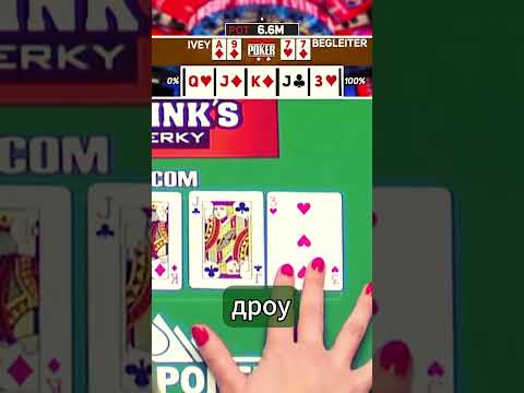 Вход в Pokerdom: Играйте в покер и онлайн-казино в России