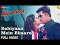 बहियाँ में भारा Bahiyaan Mein Bhaara | Sanki Daroga | Ravi Kishan & Anjana Singh | Alka Jha