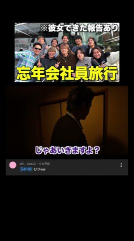 ひゅうがボケ集wwwww #コムドット
