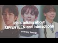 Idols/Trainees talking about SEVENTEEN (interactions) part 1