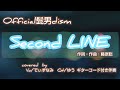 Official髭男dism - Second LINE (原曲キー)歌ってみた cover 【歌詞付き】 フル