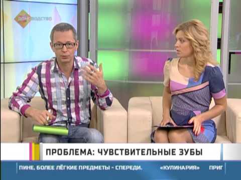 Проблема: чувствительные зубы