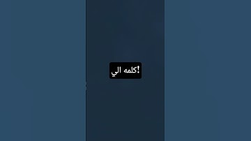تلاوة هادئة 😴 #فلسطين_حرة #اكسبلور #لايك