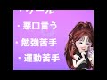 1人は学校にいそうwどれか当てはまる人いませんか？👀💖
