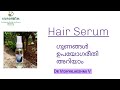 Hair serum  uses vedathmika  dr vidhyalakshmi v 