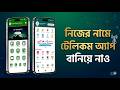 Build Your Own Telecom App | Telecom Server Development