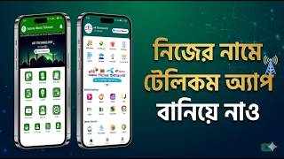Build Your Own Telecom App | Telecom Server Development Net Worth