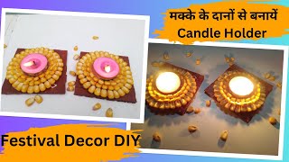 How to Make Candle Holder From Sweet Corn || DIY Trending Candle Holder for Diwali Special