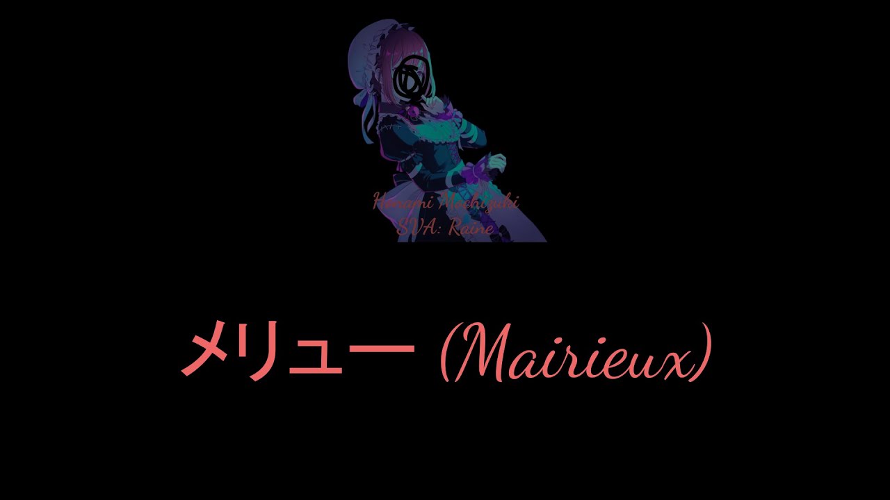 [COVER] メリュー // Meru ft. Honami [Heavy Editing] - YouTube