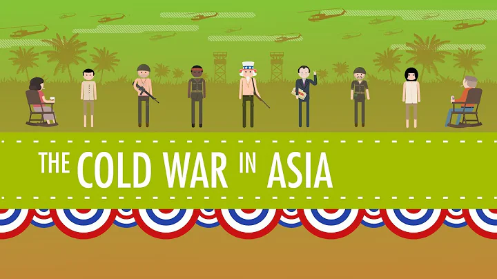 The Cold War in Asia: Crash Course US History #38 - DayDayNews
