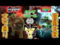 [スマブラSP]キンクルのVIPと非VIP立ち回り徹底比較!![VIP塾][えあろ]