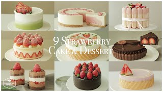 9가지🍓 딸기 케이크 & 디저트 모음.zip : 9 Strawberry Cake&Dessert Recipe | 홈베이킹 영상 모음 Baking Video | Cooking tree