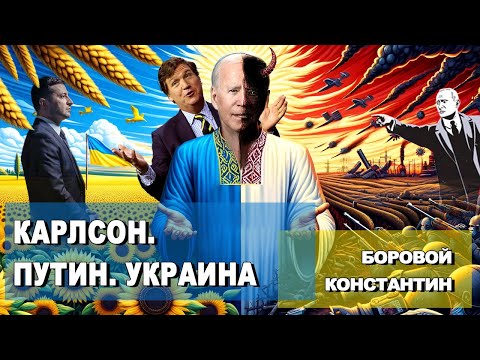 Video: Russian politician Konstantin Borovoy: biography and activities