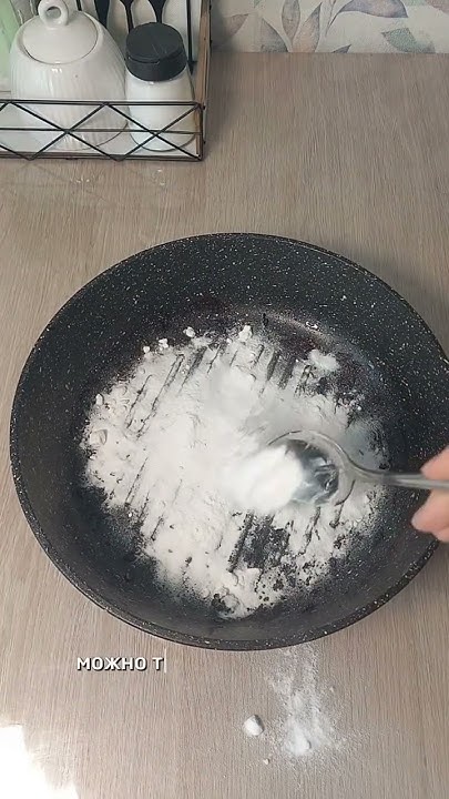 Как отмыть сковородку от нагара и старого жира👌#лайфхаки#полезныесоветы ...