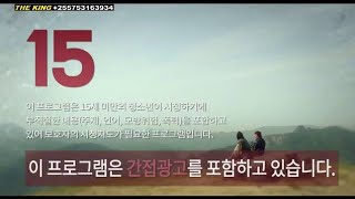 JOSEON SURVIVAL EP 6 IMETAFSIRIWA KISWAHILI