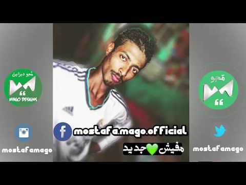 مهرجان حكاية الصحاب الأصيل واللي أصل منه 2017