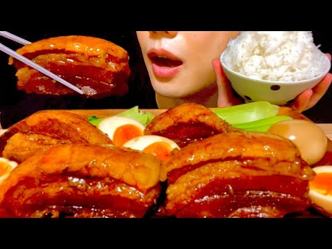 【ASMR/咀嚼音】豚の角煮 | braised pork | food asmr | MUKBANG | 大食い | 飯テロ