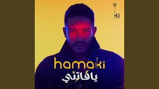 Nadana - Mohamed Hamaki