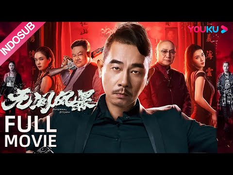 INDO SUB (Infernal Storm)  Chen Xiaochun muncul kembali sebagai gangster yang menyamar | YOUKU