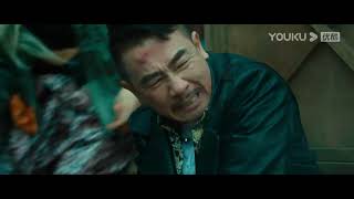 INDO SUB (Infernal Storm)  Chen Xiaochun muncul kembali sebagai gangster yang menyamar | YOUKU