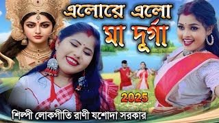 Kochada yalangoch keksa ayol