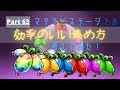 【にゃんこ大戦争】マタタビを集めながらマタタビステージでの効率のいい集め方考えてみた! Part63